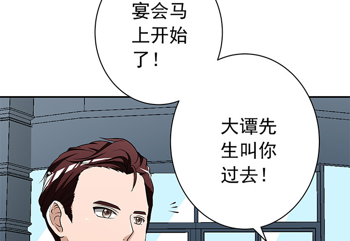 99话 一切重来(1/2)-第100话