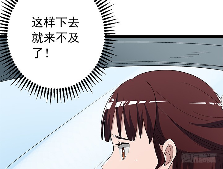 99话 一切重来(1/2)-第100话