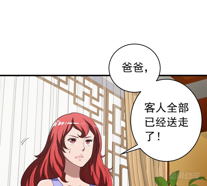 101话 时间又混乱了！(1/2)-第102话