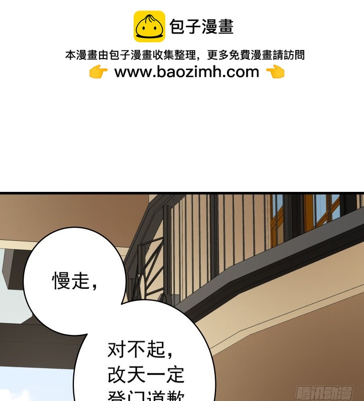 101话 时间又混乱了！(1/2)-第102话