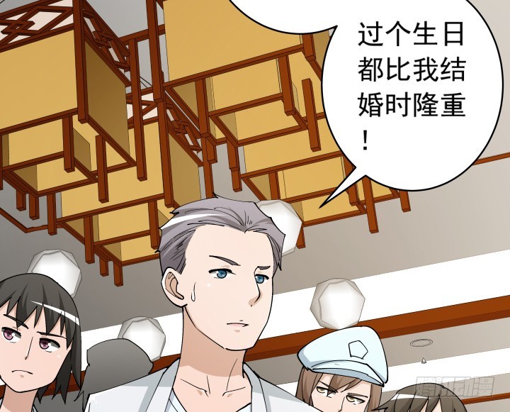 101话 时间又混乱了！(1/2)-第102话