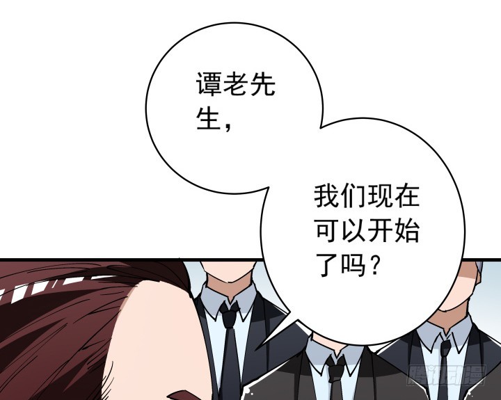 101话 时间又混乱了！(1/2)-第102话