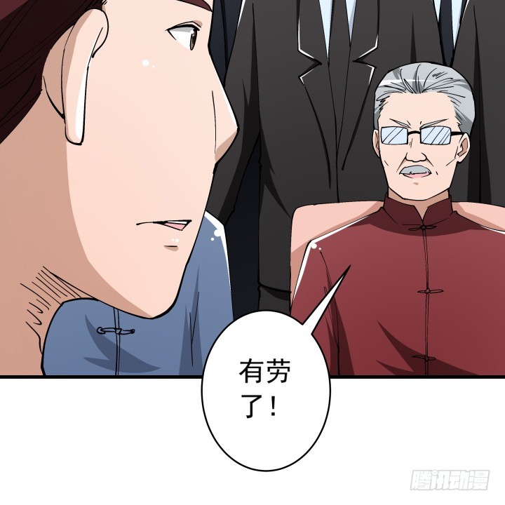 101话 时间又混乱了！(1/2)-第102话