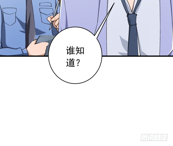 101话 时间又混乱了！(1/2)-第102话