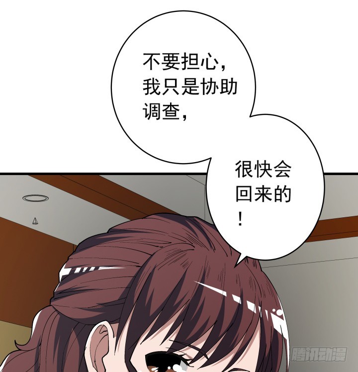 101话 时间又混乱了！(1/2)-第102话