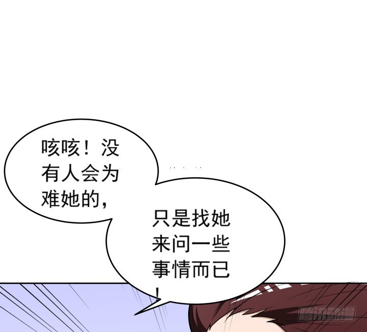 103话 我怎么舍得拒绝你(1/2)-第104话
