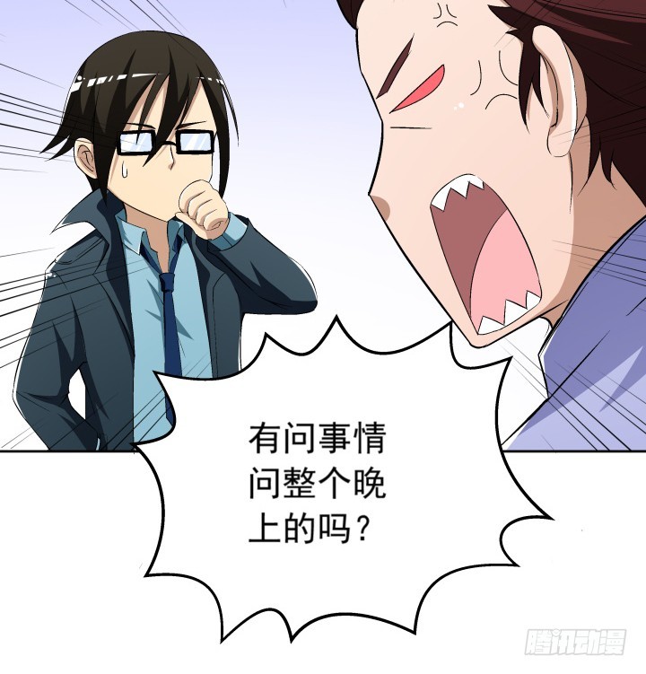 103话 我怎么舍得拒绝你(1/2)-第104话