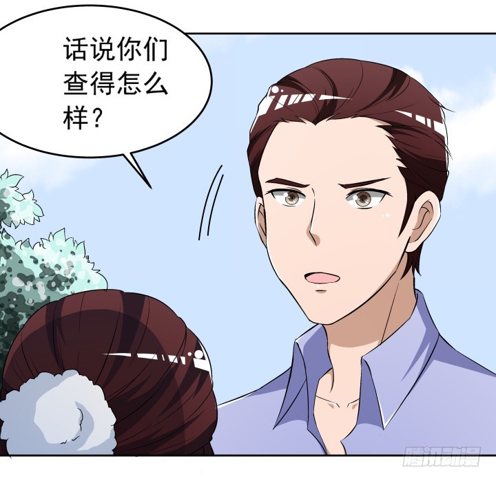 103话 我怎么舍得拒绝你(1/2)-第104话