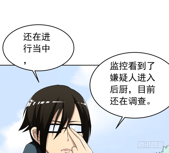 103话 我怎么舍得拒绝你(1/2)-第104话