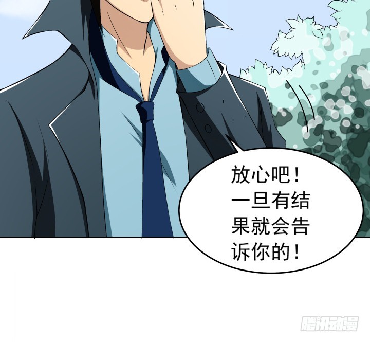103话 我怎么舍得拒绝你(1/2)-第104话