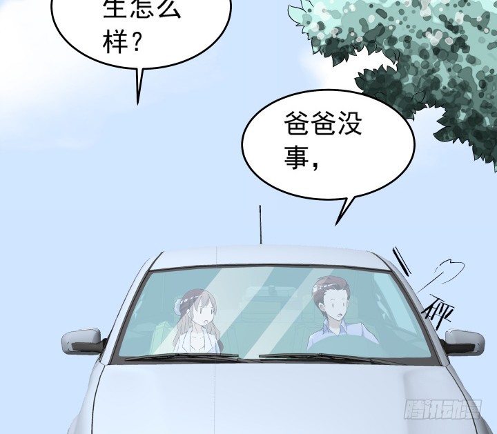 103话 我怎么舍得拒绝你(1/2)-第104话
