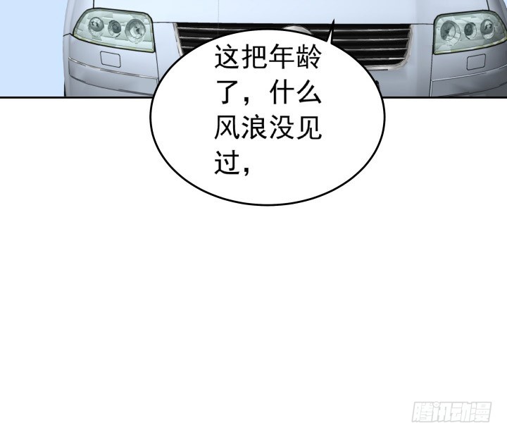 103话 我怎么舍得拒绝你(1/2)-第104话