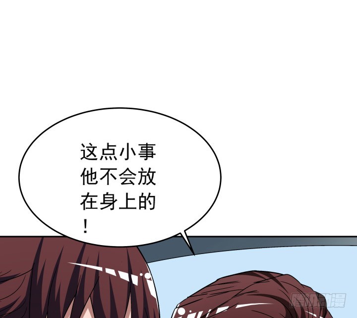 103话 我怎么舍得拒绝你(1/2)-第104话