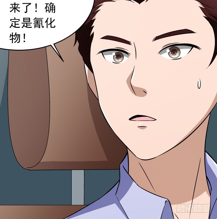 103话 我怎么舍得拒绝你(1/2)-第104话