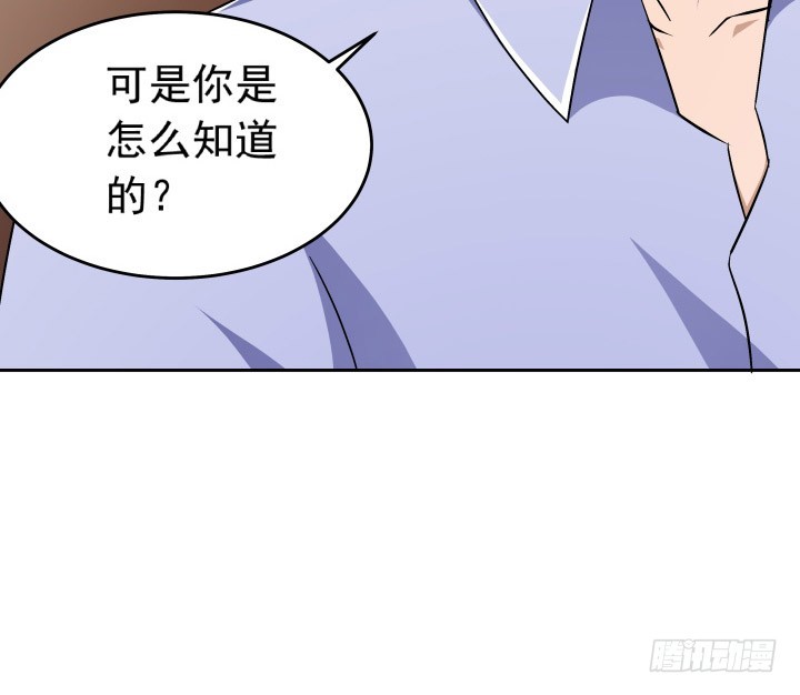 103话 我怎么舍得拒绝你(1/2)-第104话