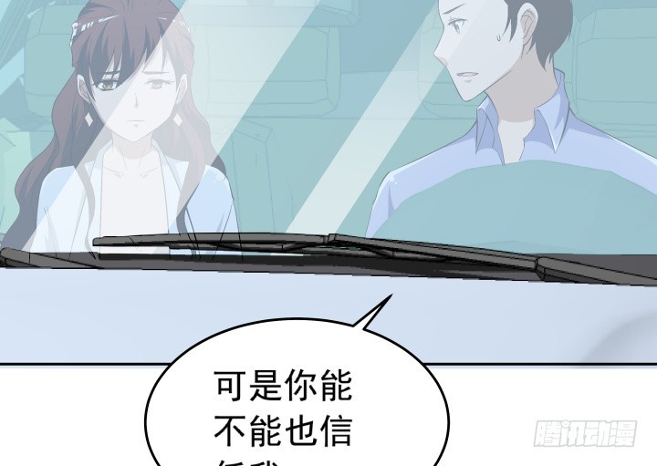 103话 我怎么舍得拒绝你(1/2)-第104话