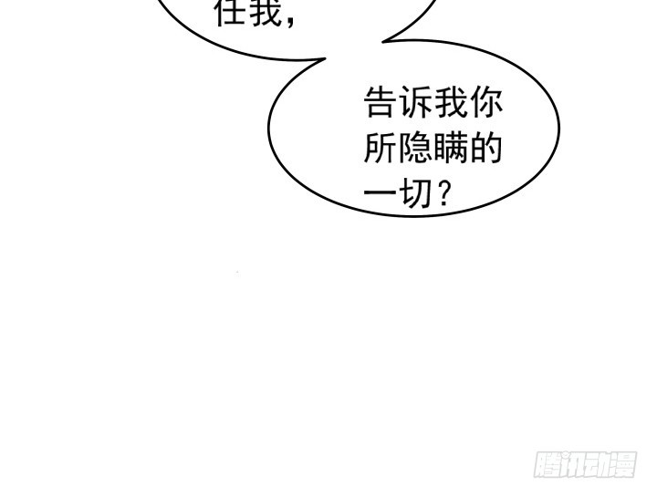 103话 我怎么舍得拒绝你(1/2)-第104话