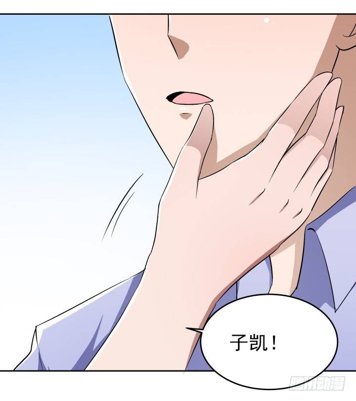 103话 我怎么舍得拒绝你(1/2)-第104话
