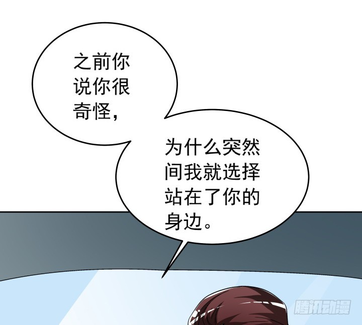 103话 我怎么舍得拒绝你(1/2)-第104话