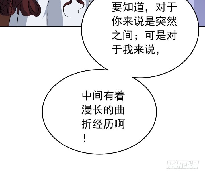103话 我怎么舍得拒绝你(1/2)-第104话