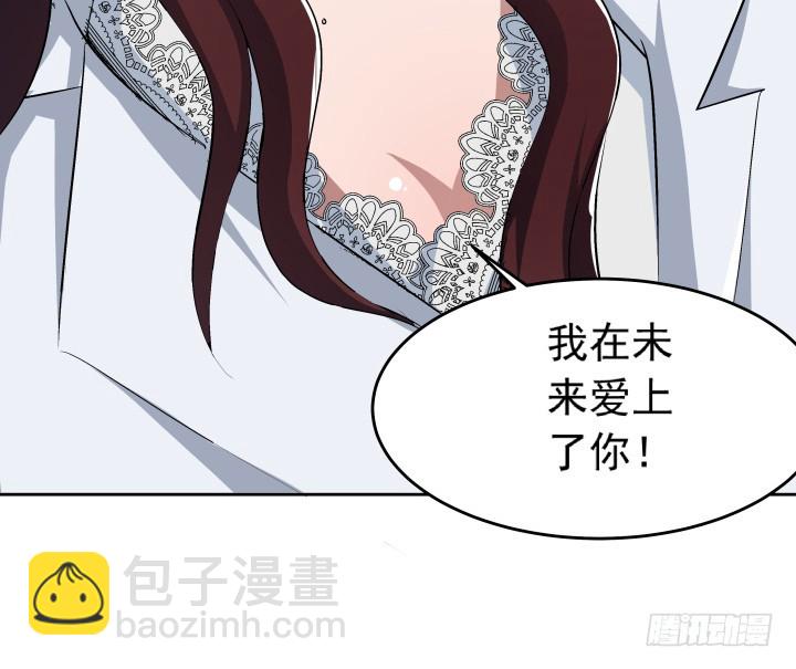 103话 我怎么舍得拒绝你(1/2)-第104话