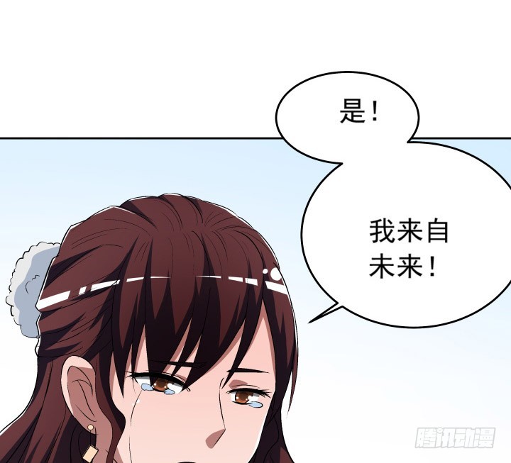 103话 我怎么舍得拒绝你(1/2)-第104话
