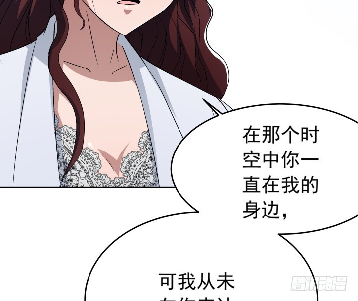 103话 我怎么舍得拒绝你(1/2)-第104话