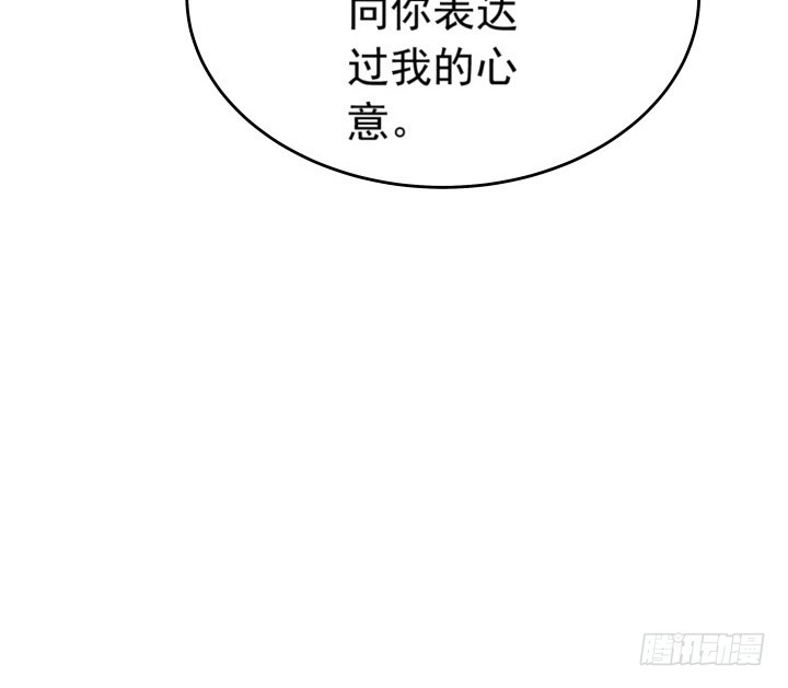 103话 我怎么舍得拒绝你(1/2)-第104话