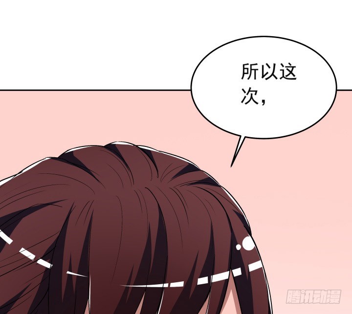 103话 我怎么舍得拒绝你(1/2)-第104话
