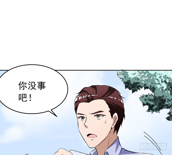 103话 我怎么舍得拒绝你(1/2)-第104话
