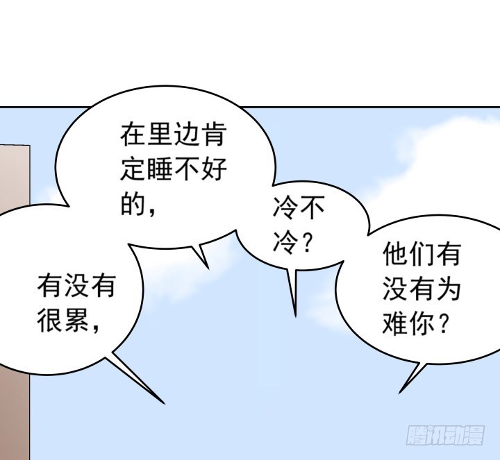103话 我怎么舍得拒绝你(1/2)-第104话