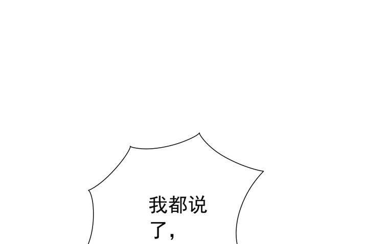 107话 只有你可以依靠(1/2)-第108话