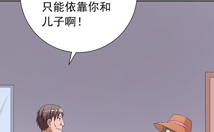107话 只有你可以依靠(1/2)-第108话