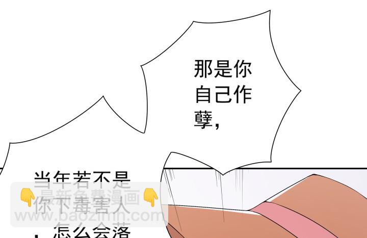 107话 只有你可以依靠(1/2)-第108话