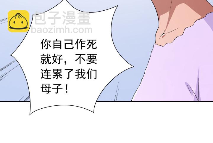 107话 只有你可以依靠(1/2)-第108话
