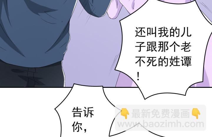 107话 只有你可以依靠(1/2)-第108话