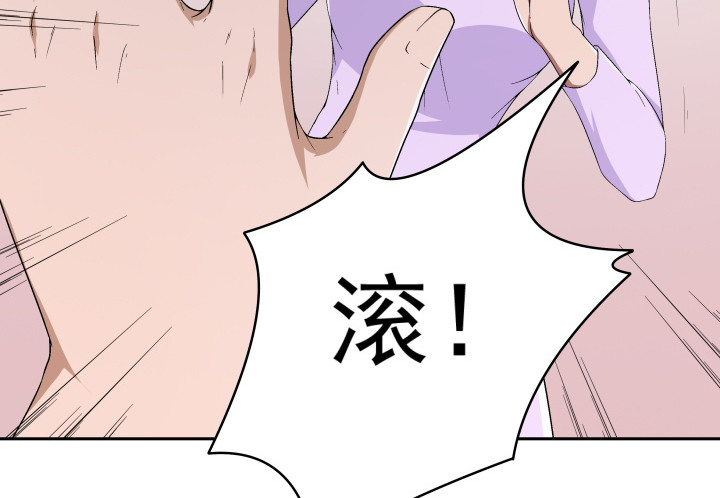 107话 只有你可以依靠(1/2)-第108话
