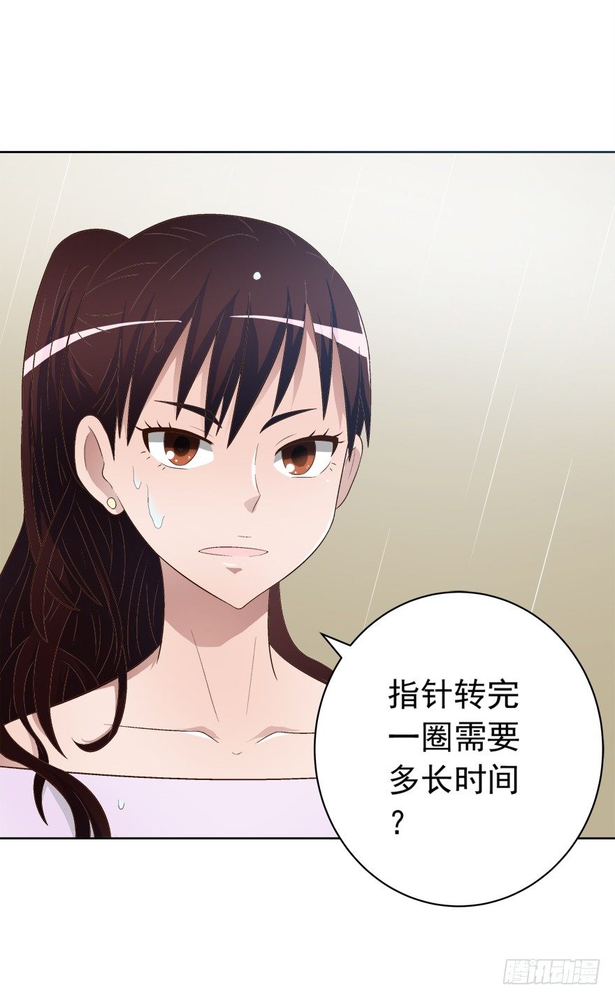 11话 改变人生的代价-第12话