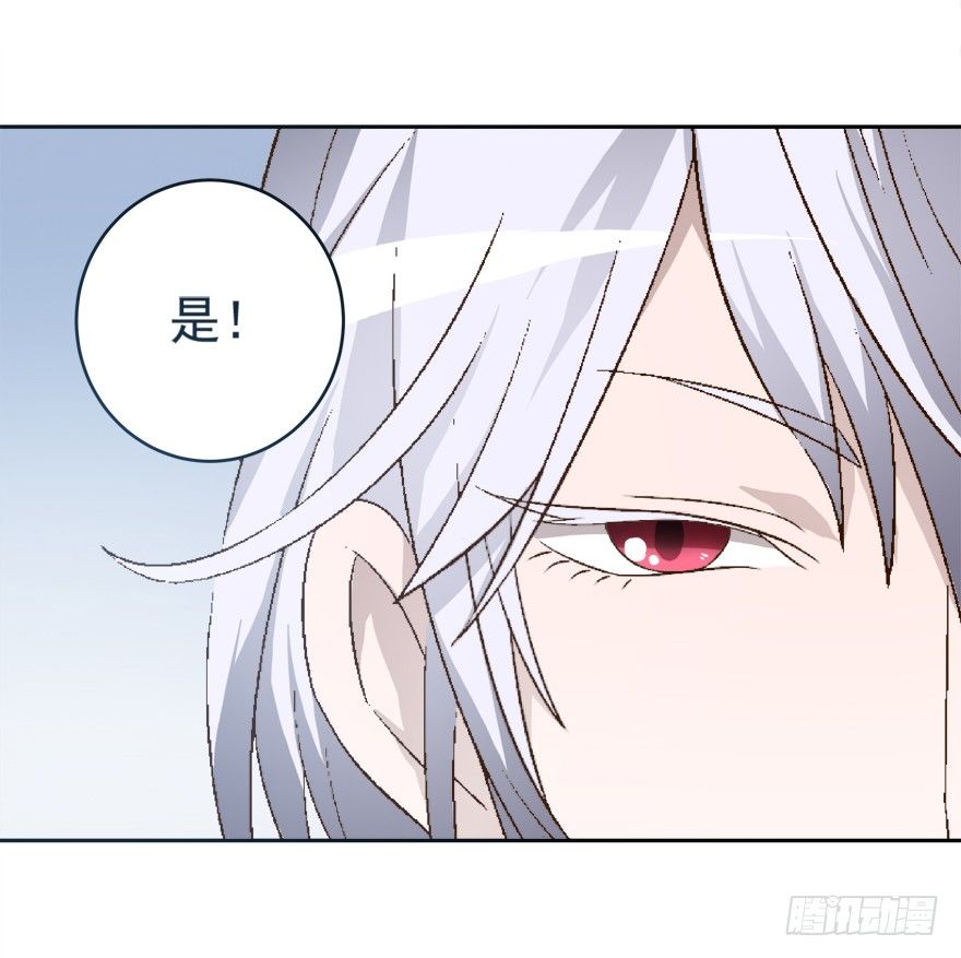 11话 改变人生的代价-第12话