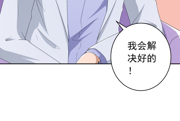 109话 我要让你一无所有！(1/3)-第110话