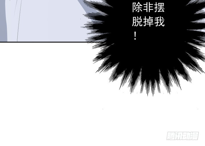 109话 我要让你一无所有！(1/3)-第110话