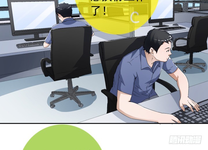 109话 我要让你一无所有！(1/3)-第110话