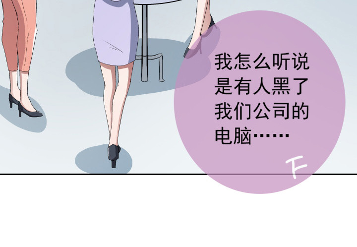 109话 我要让你一无所有！(1/3)-第110话