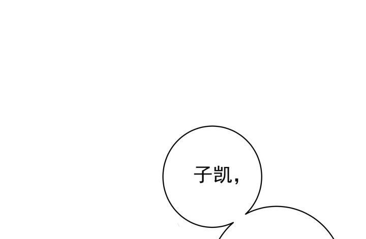 109话 我要让你一无所有！(1/3)-第110话