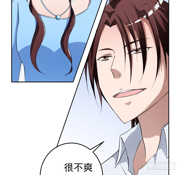 111话 结婚就能解决危机(1/2)-第112话