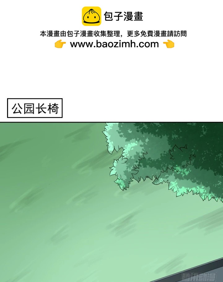 111话 结婚就能解决危机(1/2)-第112话