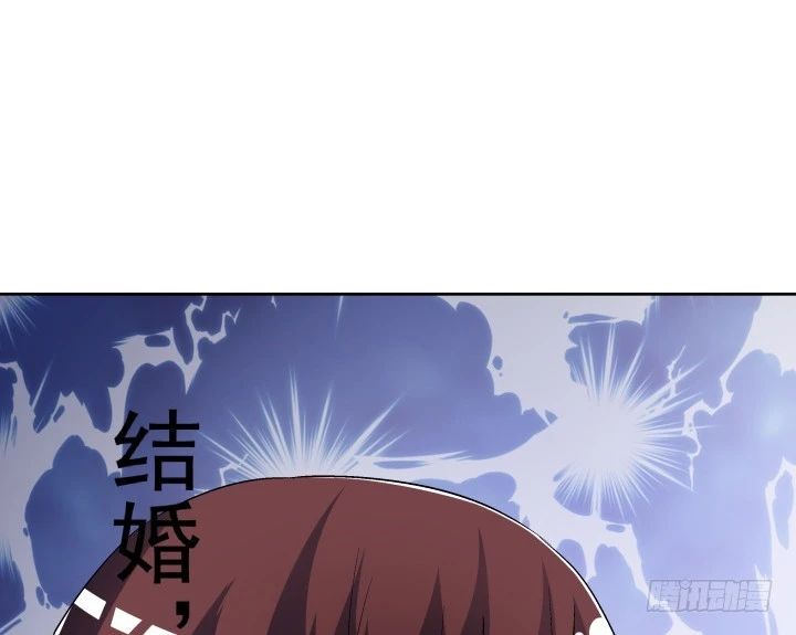 111话 结婚就能解决危机(1/2)-第112话