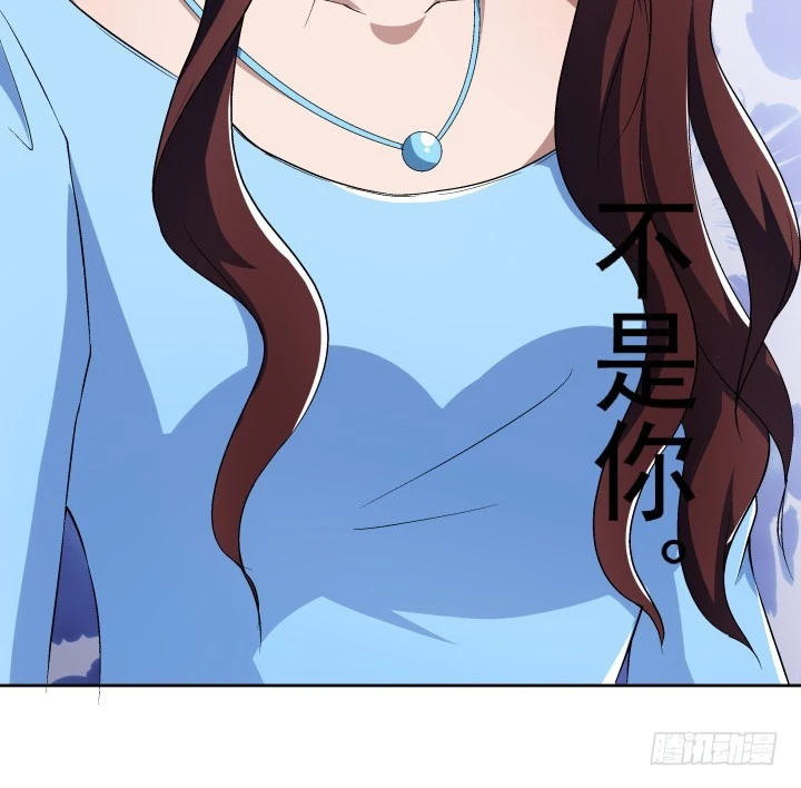 111话 结婚就能解决危机(1/2)-第112话