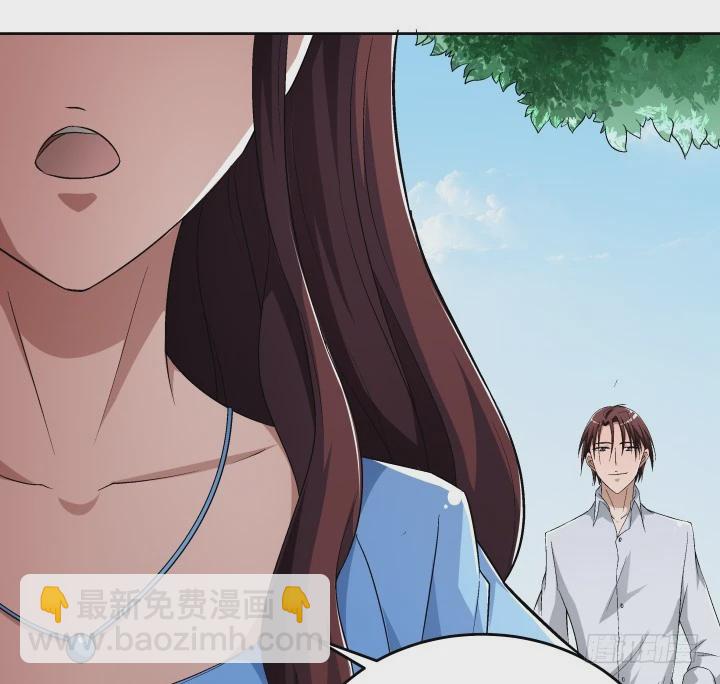 111话 结婚就能解决危机(1/2)-第112话