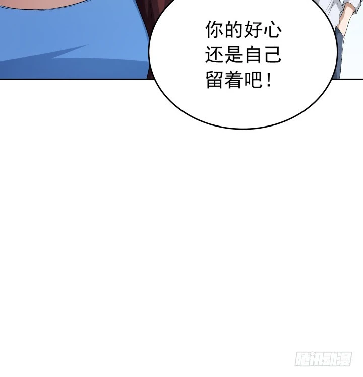 111话 结婚就能解决危机(1/2)-第112话
